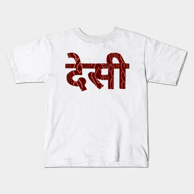 Desi Hindi Kids T-Shirt by MysteriousOrchid